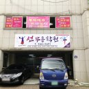 청주 선무용학원 포멕스 간판 완전 내스타일~~~