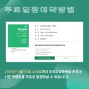 (주)이온팜 이미지