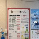 갈비꾼 이미지