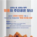 더나은내일 이미지