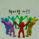 #영농조합법인 · #농업회사법인 설립 3