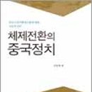 부동산 경매실전과정 동행미디어 시대