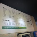 안남축산 이미지