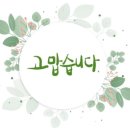 하느님의 대사들을 위해 늘 기도하며 함께 하겠습니다. 이미지