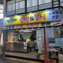 끌림908 | 대전 괴정동 한민시장맛집 샘머리김밥 괴정점