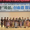 곡성문화원 이미지