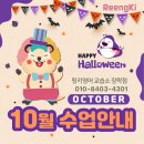 링키영어교습소장락점