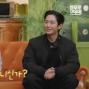 부천소방서 | '마니또 클럽' 정해인X고윤정, 부천 소방서에 뜬 '심야식당'…소방대원 위한 역대급 만찬 공개!