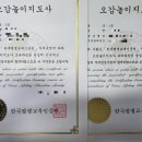 오감시스템 이미지