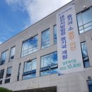 남대전등기소 앞 이미지