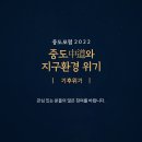 고요환경 이미지