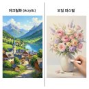 힐링취미 오일파스텔 드로잉 | 힐링과 성취감, 두 마리 토끼를 잡는 법: 중년의 새로운 취미, 아크릴/오일 파스텔 드로잉