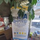 다연한의원 이미지