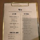 그남자고깃집반여점 이미지