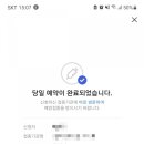 봄빛내과의원 이미지