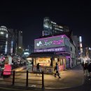 동성로왕찹쌀꽈배기 | 대구 반월당역 간식 동성로 왕찹쌀 꽈배기 포장