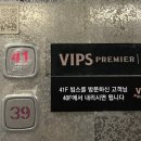 1번출구 옆 엘리베이터 뒤 이미지