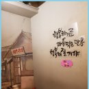 육회한판 이미지