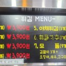김종구부산어묵수지구청역점