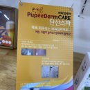 털뭉치이발소 이미지