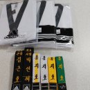 한신태권도장 이미지