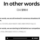예리엘잉글리쉬분당 이미지