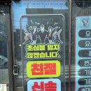 비젼텔레콤 이미지