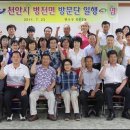 옥련2동주민센터 이미지