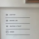 김종만베이커리 이미지