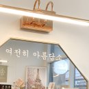 송해븐 이미지