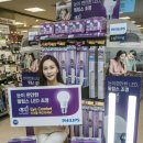 라이프라이팅 이미지