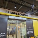 프렌즈 실내 연습장 이미지