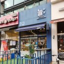 수원 딸기케이크 과일케이크 맛집 늘베이커리 내돈내산 후기