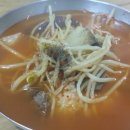 삼일식육식당 이미지