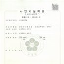 나리협동조합