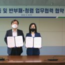 주식회사 에스알