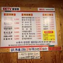 왔다삼겹살 이미지