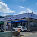 해탄 울산동구점 이미지