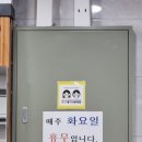 종각교동짬뽕 이미지