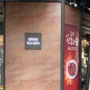 교촌치킨 경희대점 | 교촌치킨 교촌블랙시크릿 맛 후기와 꿀팁