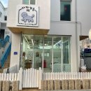 아찌살롱 이미지