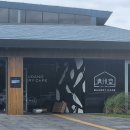 씨유제주오도마을점 | [애월/제주당] 제주 서쪽 가볼만한 곳 구황작물 빵으로 유명한 대형 베이커리 카페 제주당