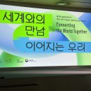 그림책에 담긴 행복 구연 낭독 | 아프리카의 날, 동화구연과 영화로 즐기는 공공외교 (이집트&amp;남아프리카공화국&amp;슬로바키아&amp;네덜란드...