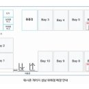 위례 워시존개러지 이미지