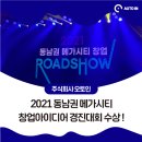 주식회사 부산오토 이미지