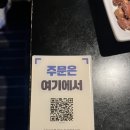 전포1동-8 | 전포 맛집 미림양장 부산본점 북경오리 베이징덕 후기