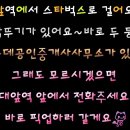 이나윤공인중개사사무소 이미지