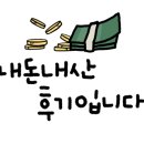 용머리약국 이미지