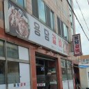 용담갈비 | [제주] 제주공항 근처 맛집 제주도민 찐맛집 용담갈비 양념갈비 후기