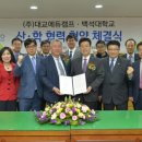 (주)대교 디트뉴스24